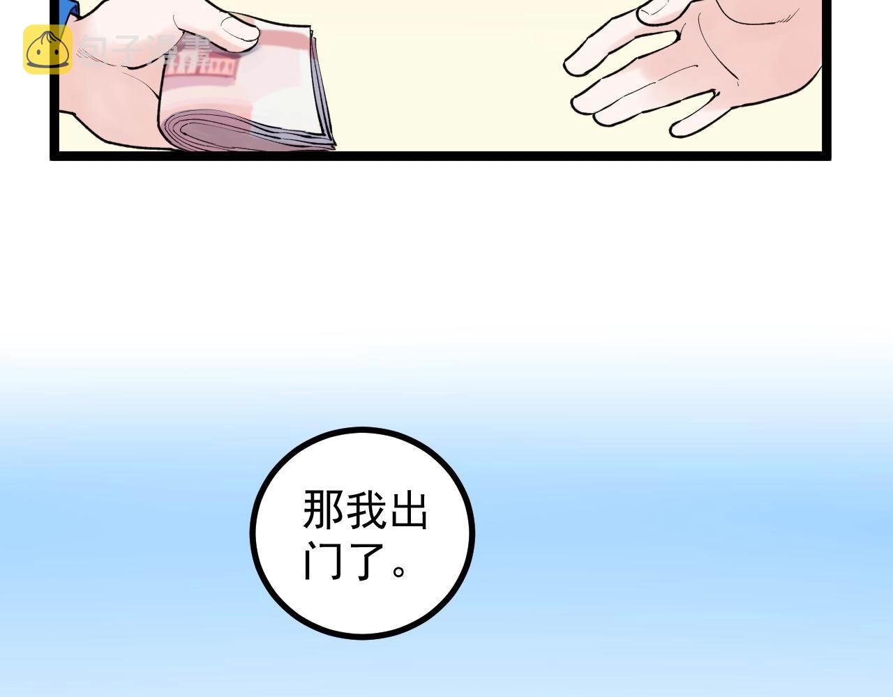 第109话 通往未来的桥梁52