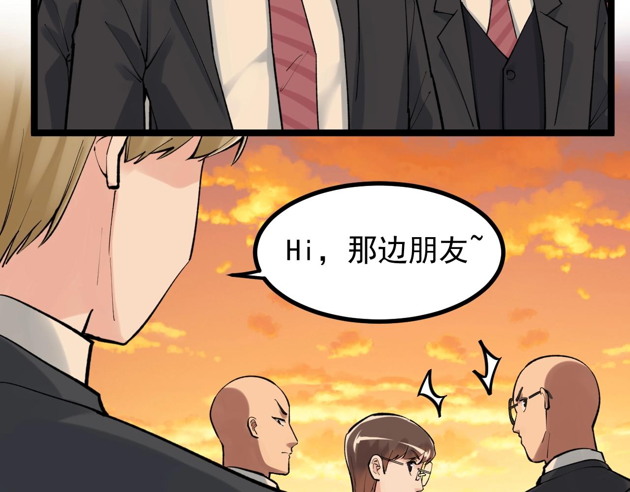 第99话 走向世界！69