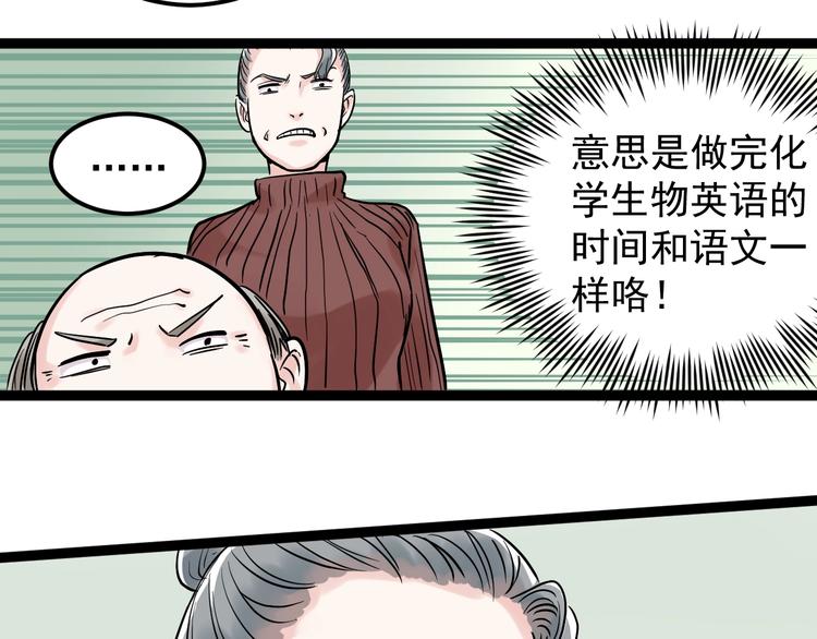第22话 下笔如有神！131