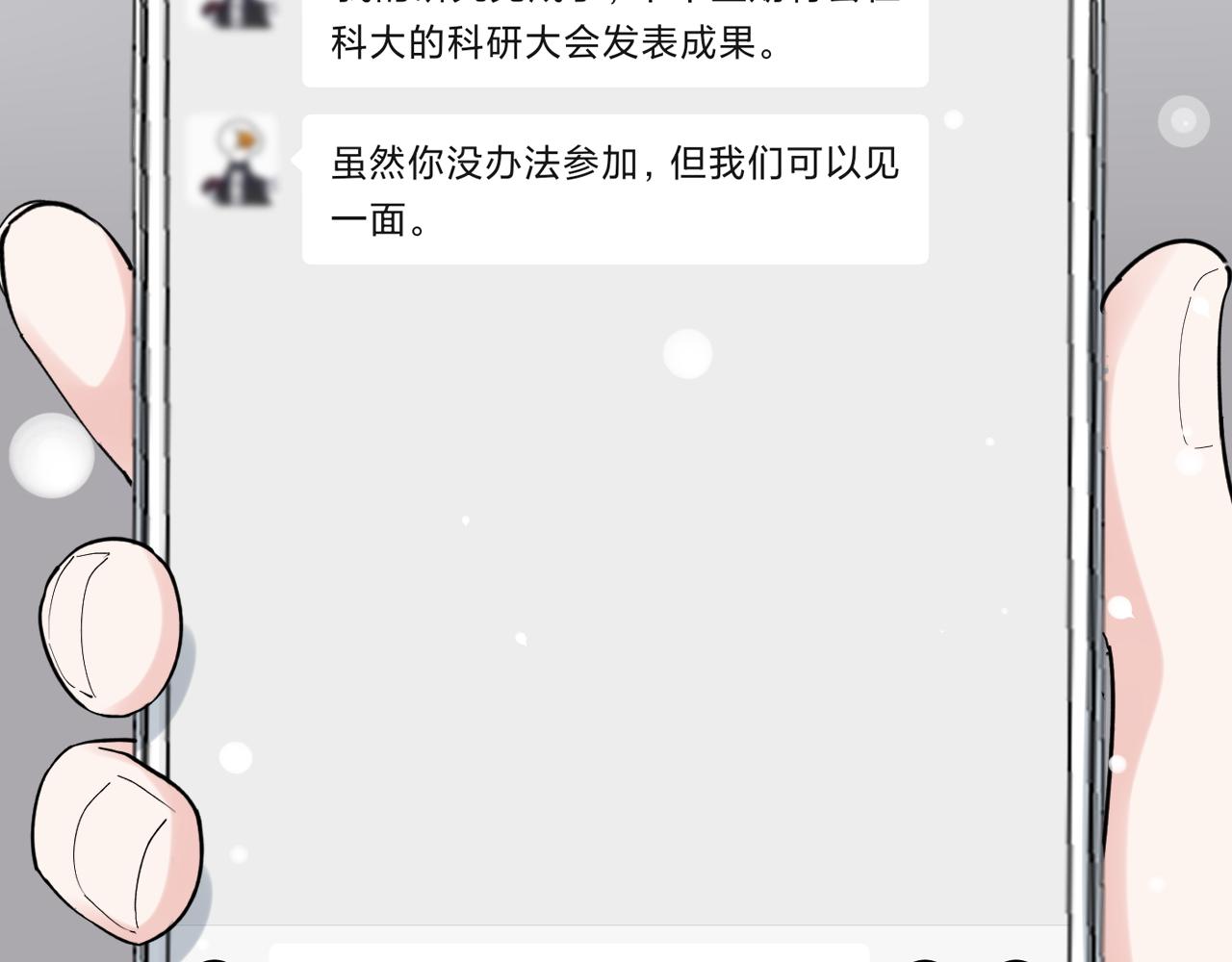 第194话诺贝尔奖61