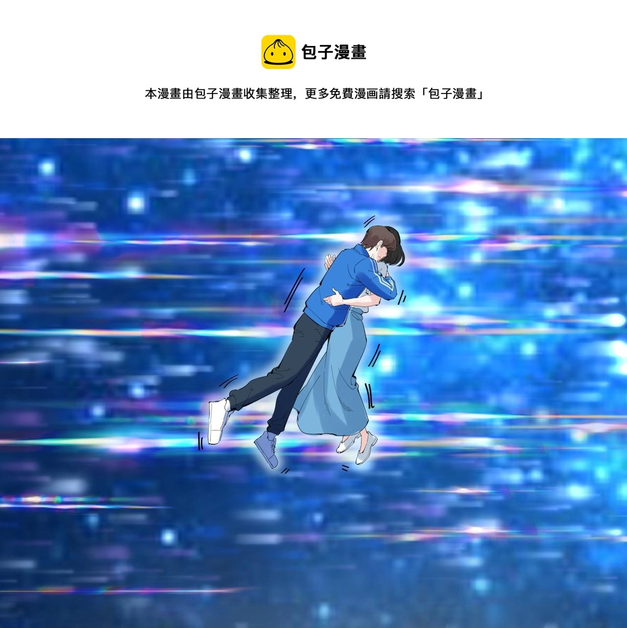 第222话 星辰大海245