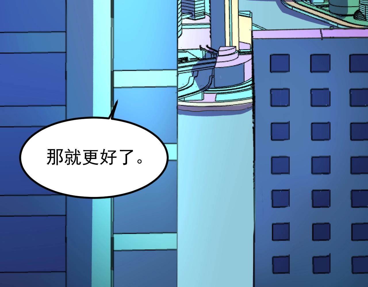 第124话 放眼未来87