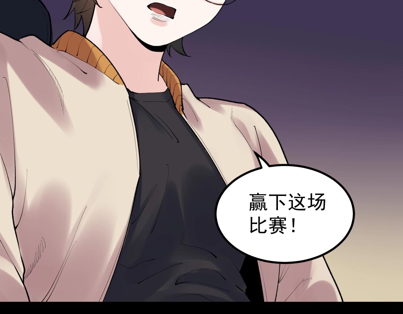 第121话 最终赢家89