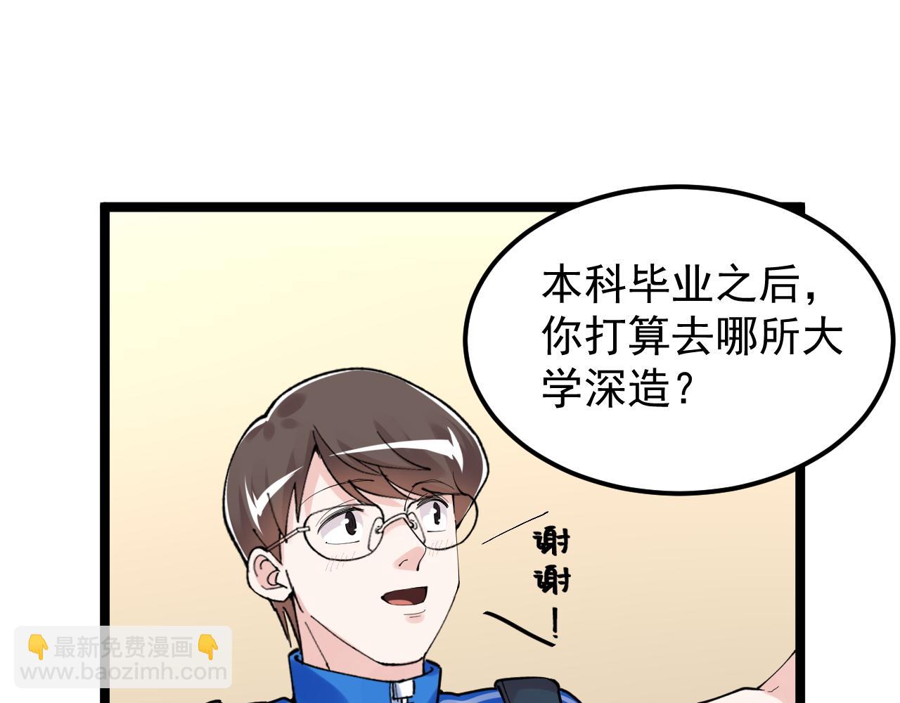 第179话 不再感性79