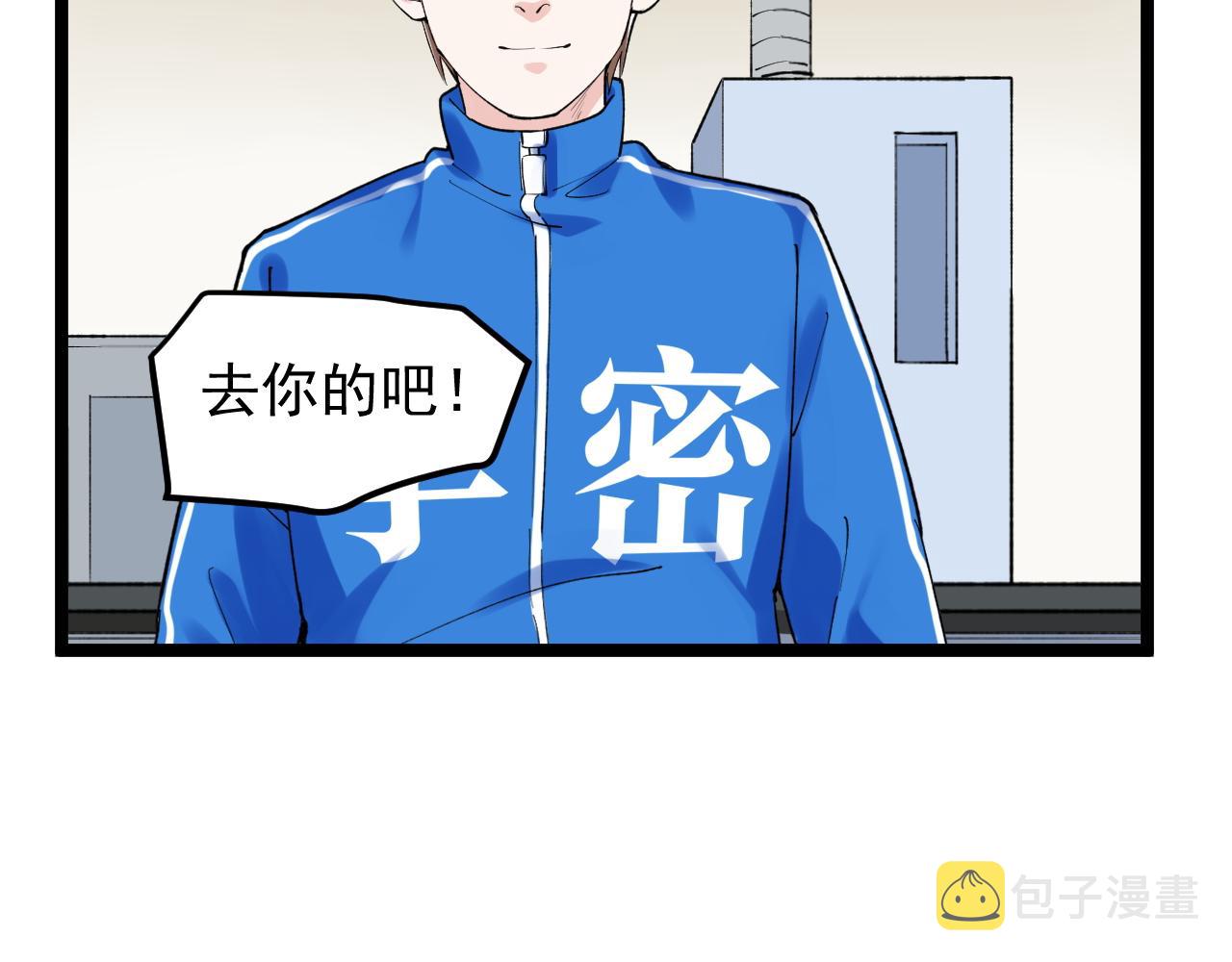 第142话 顶尖刊物66