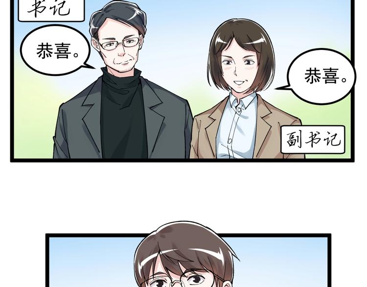 第63话 英雄归来54