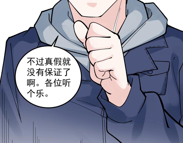 第54话 实验药剂整这儿高24