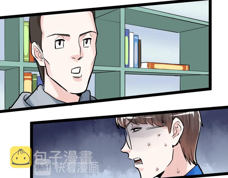 第38话 生而为人，斯米马赛…131
