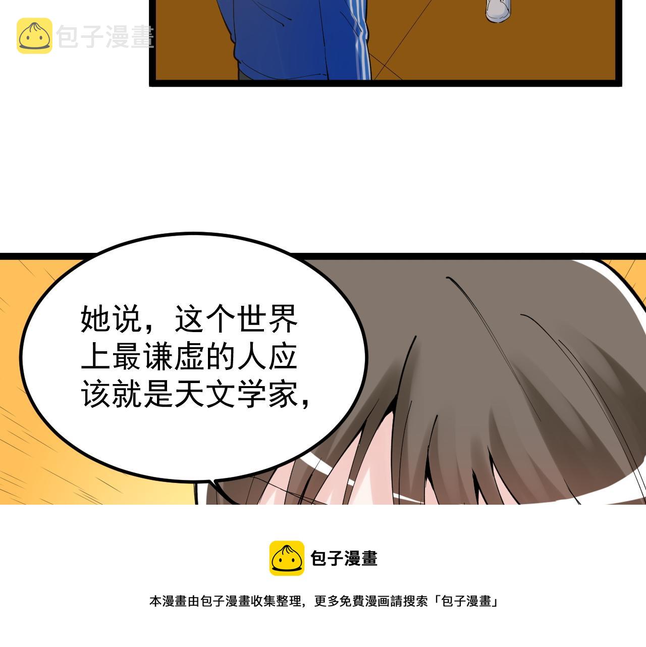 第158话 人工智能68