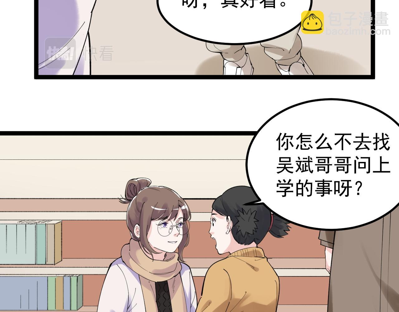 第186话孤儿院69