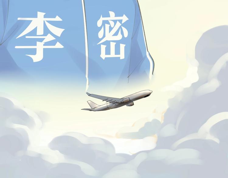 第75话 江湖再见！67