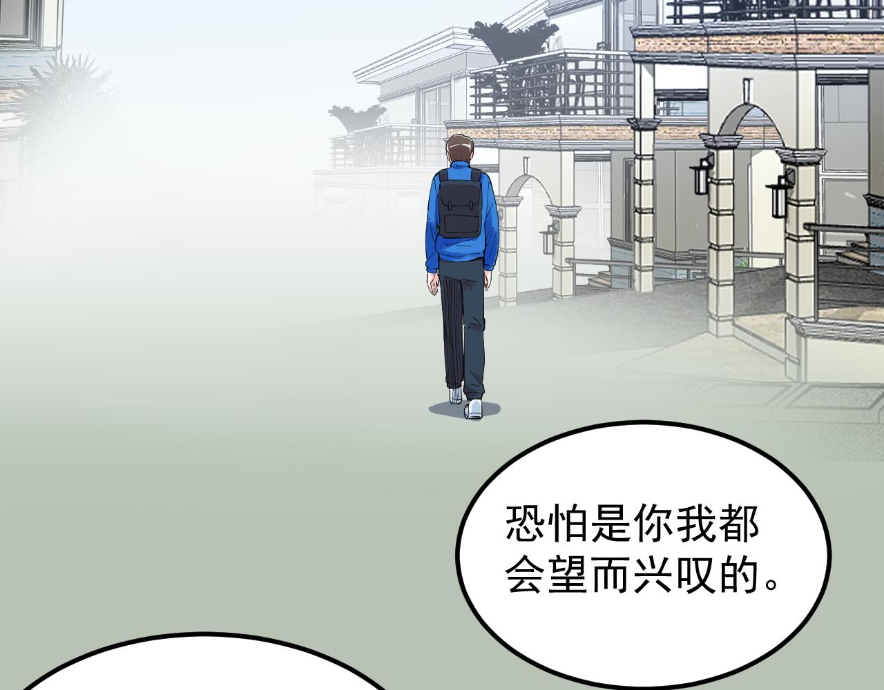 第183话 不管不顾38