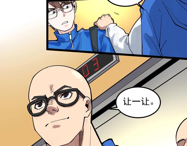 第51话 卧龙凤雏23