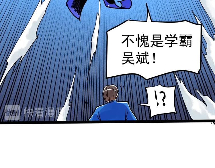 国庆番外：勒是雾都！93