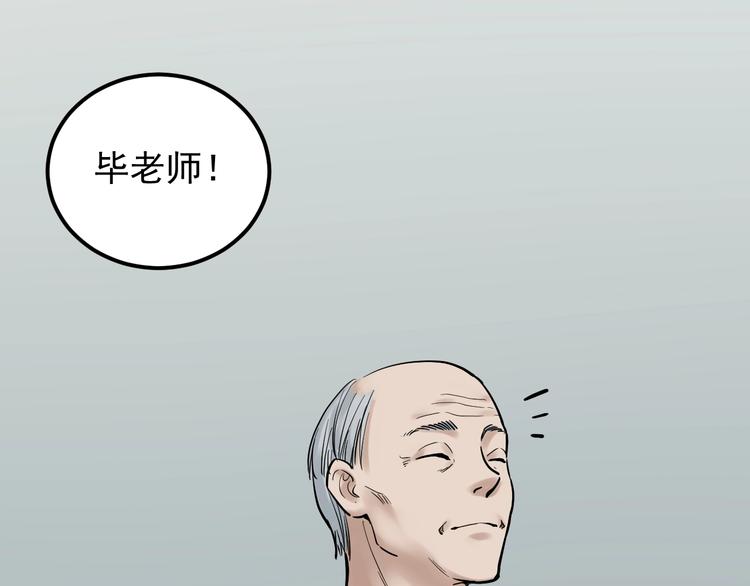 第24话 F‘(x)=？84