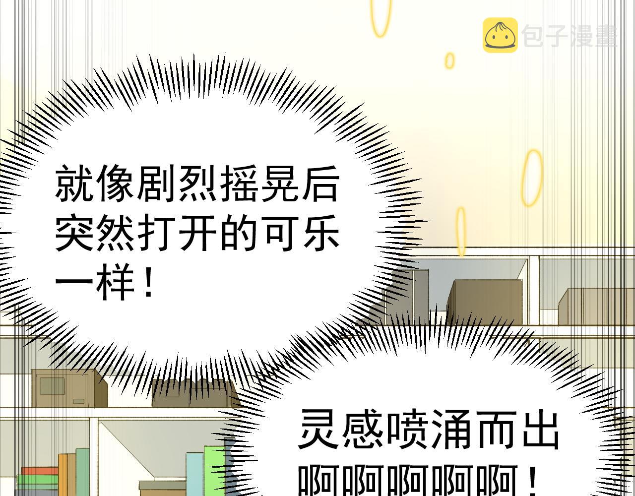 第141话 惊世骇俗24