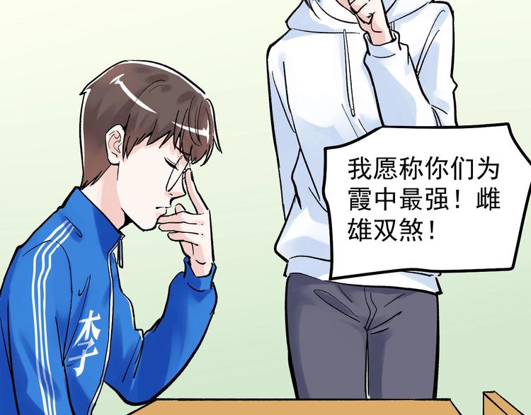第41话 精五门91