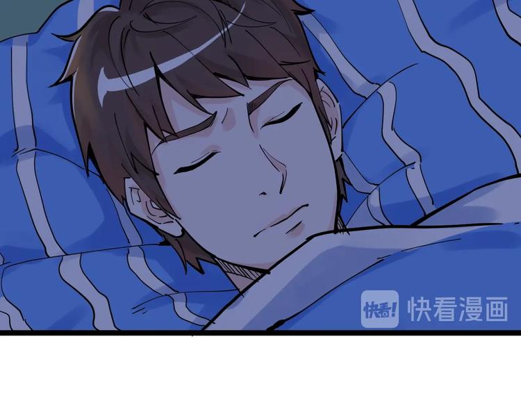 第2话 数学老师真牛批14
