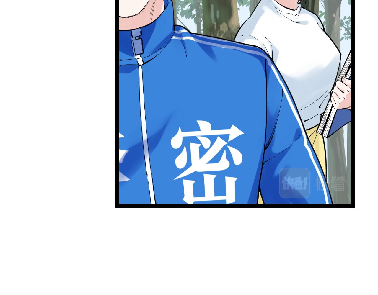 第149话 小小的嫉妒33