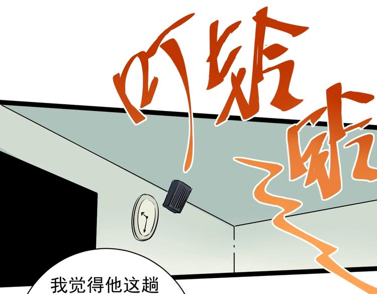 第1话 我爱学习，学习使我快乐116