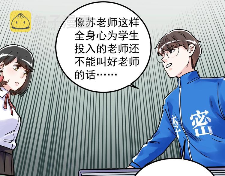 第48话 游戏学习法！127