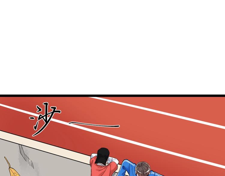 第53话 几家欢喜几家愁78
