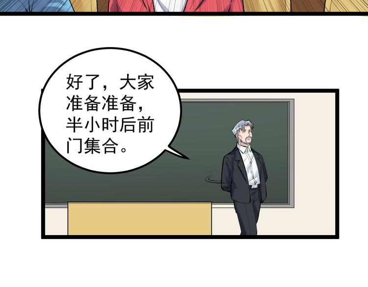 第72话 越博学越渺小62