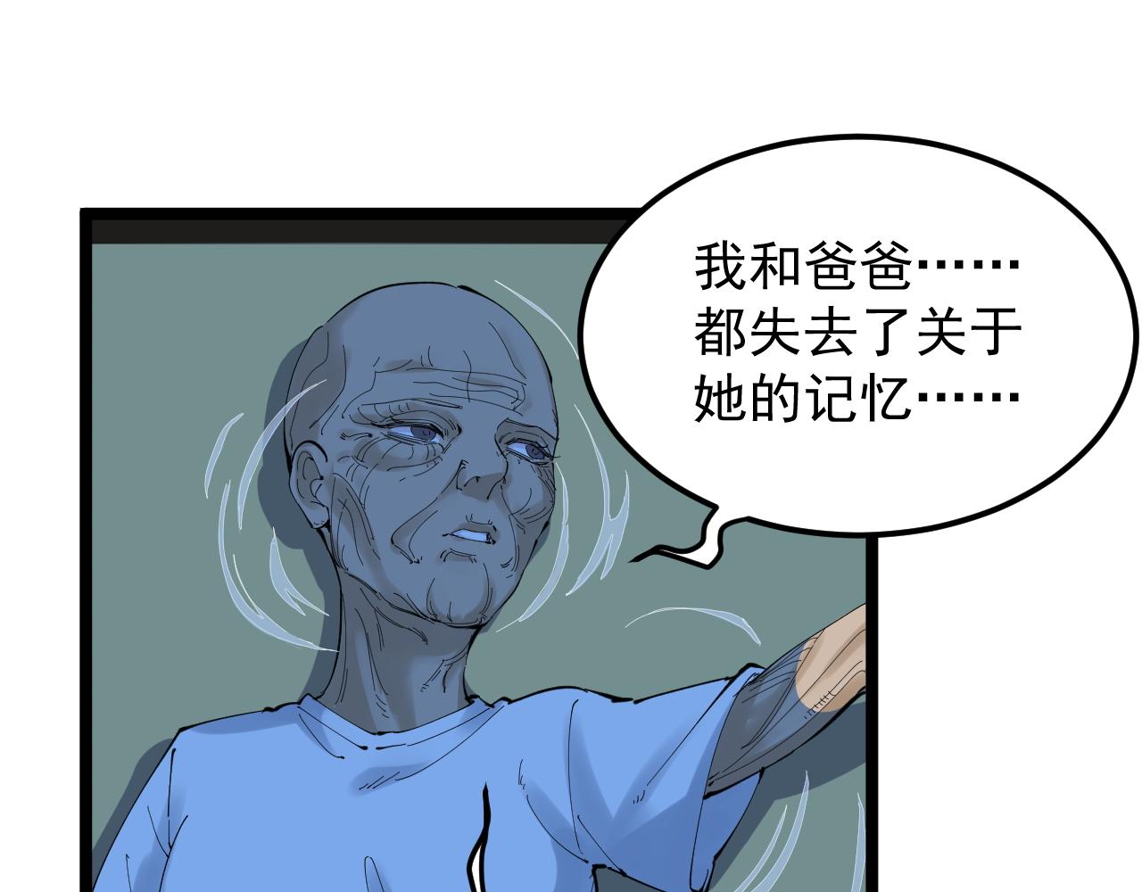 第211话 记忆的约定34