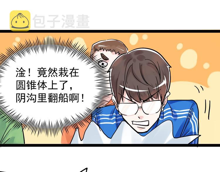 第41话 精五门125