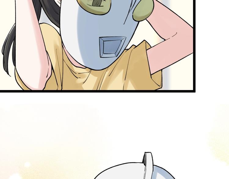 第86话 想好了！13