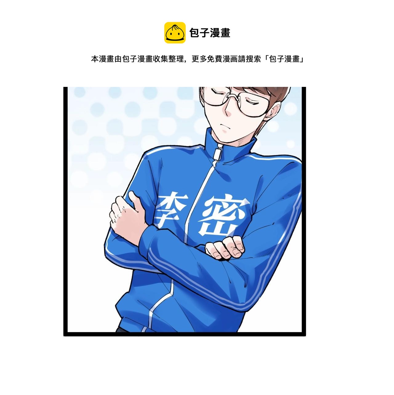 第106话 冠军！77