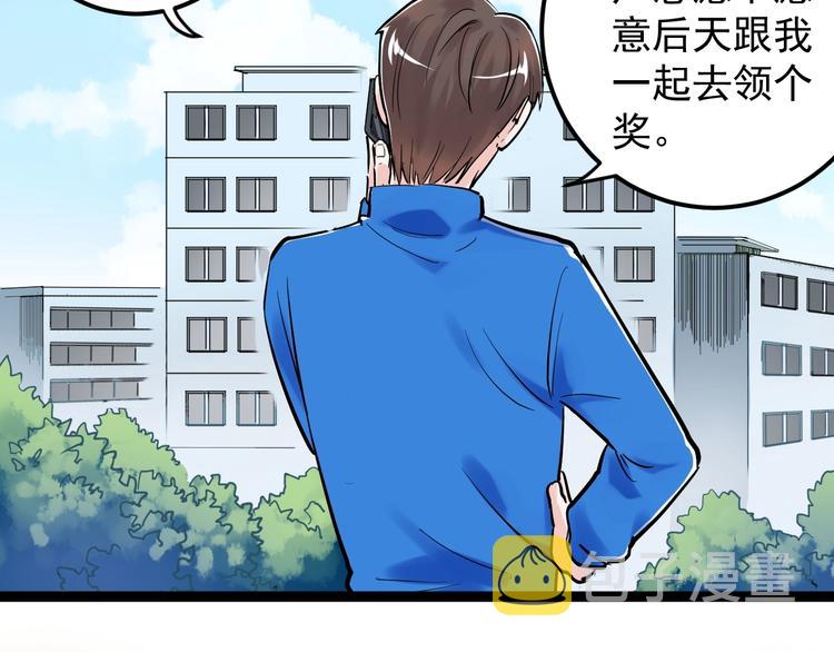 第31话 全村的希望吴超越115