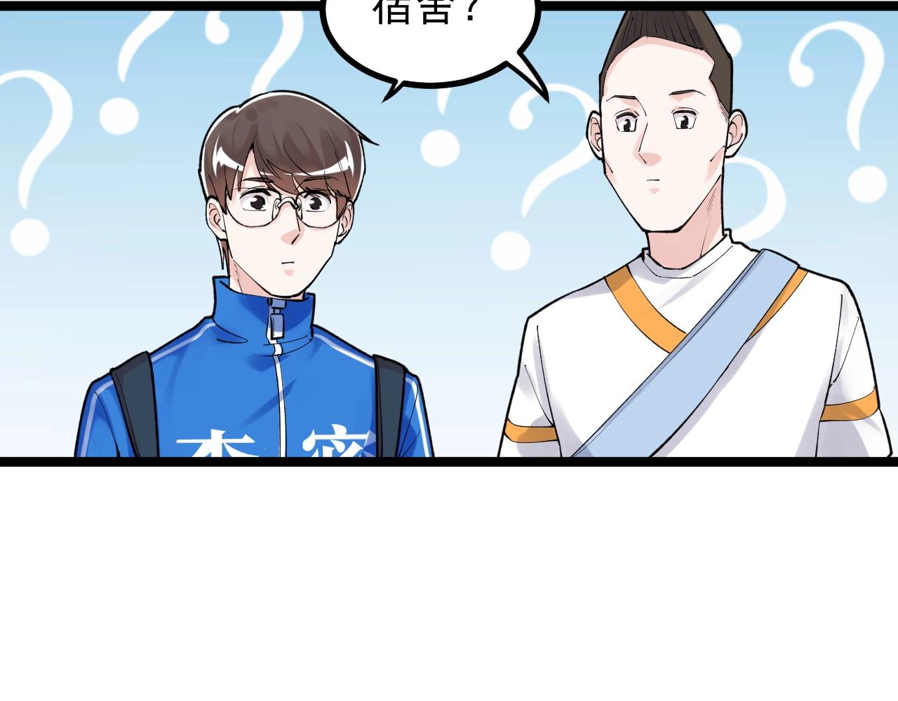 第114话 入学！33