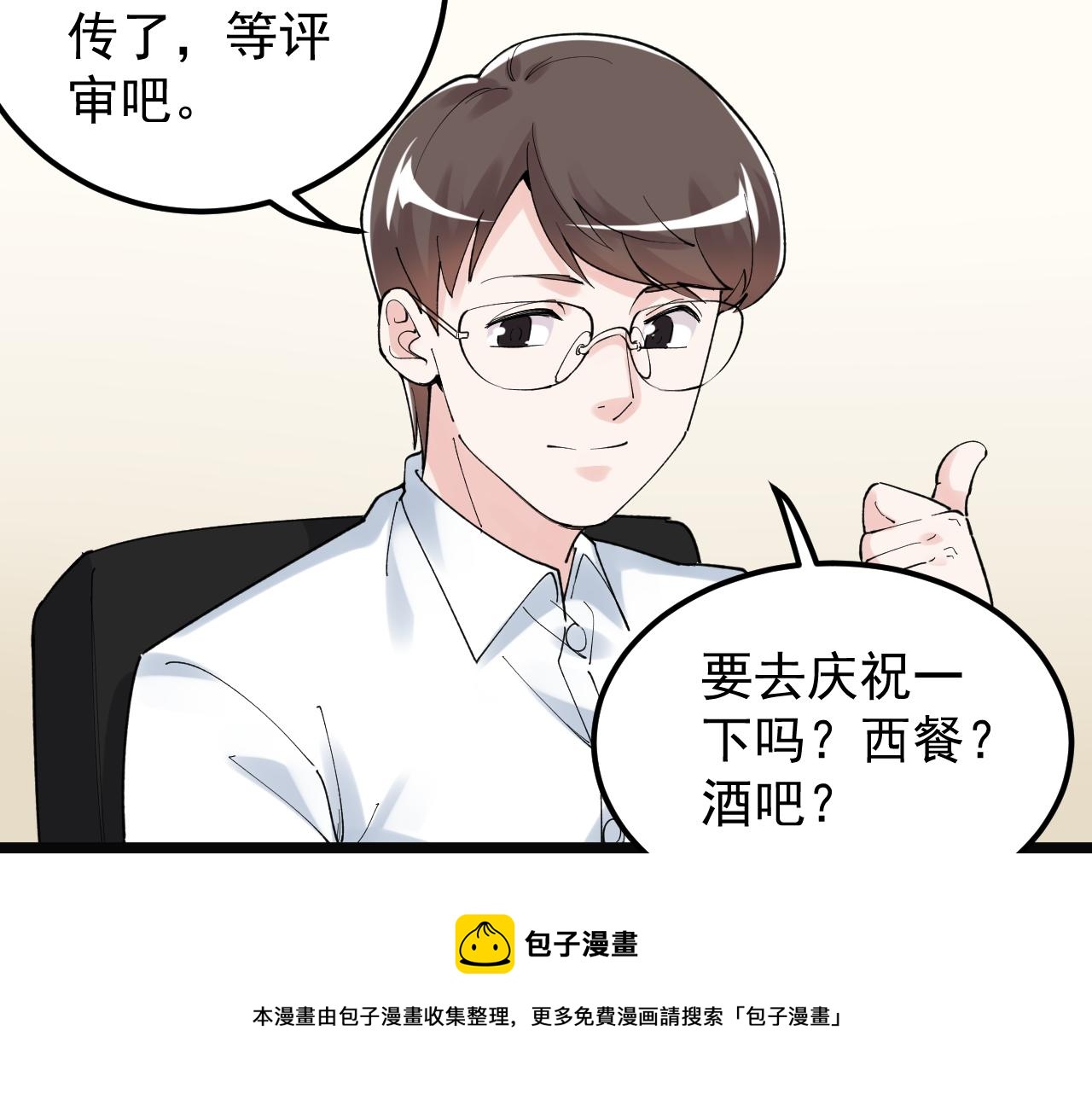 第167话 通宵鏖战60