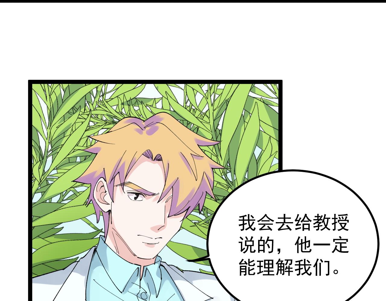 第209话 往事如风57