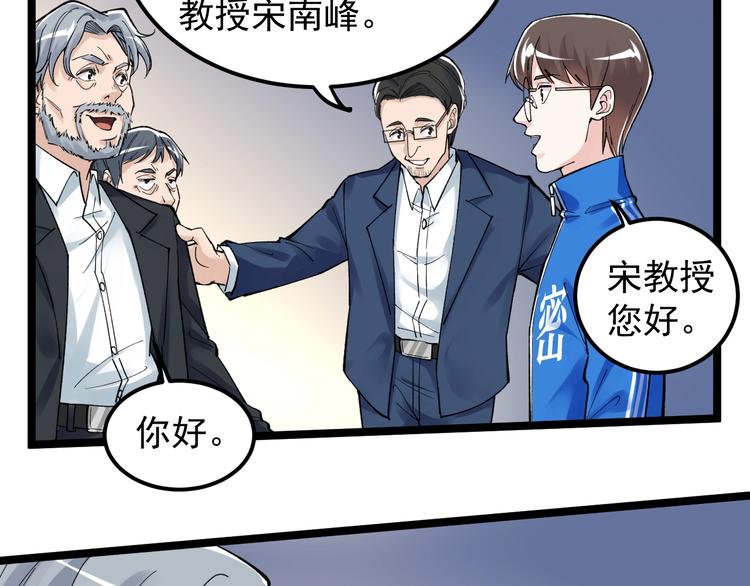 第61话 冠军发言！16
