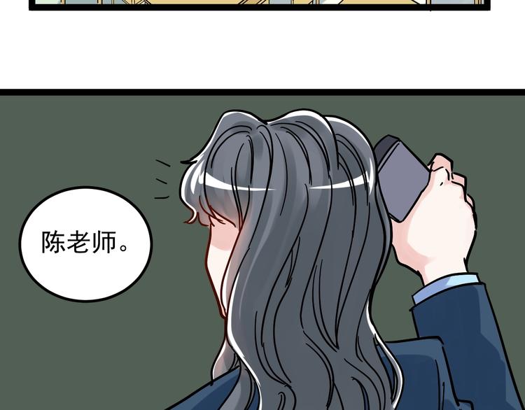 第46话 老师与家长56