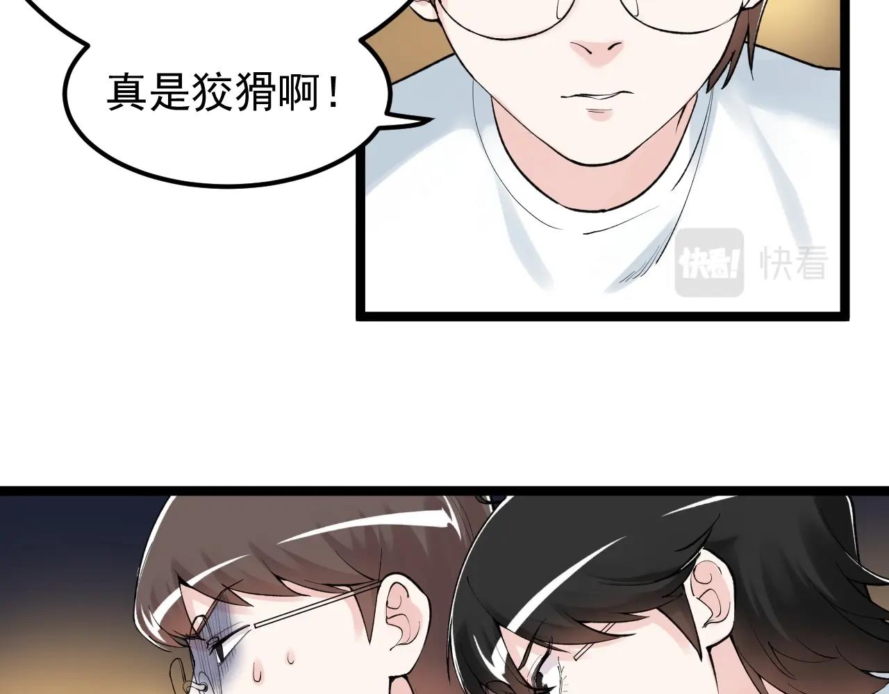 第124话 放眼未来21