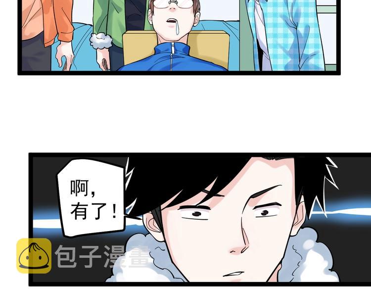 第27话 您奆，您奆61