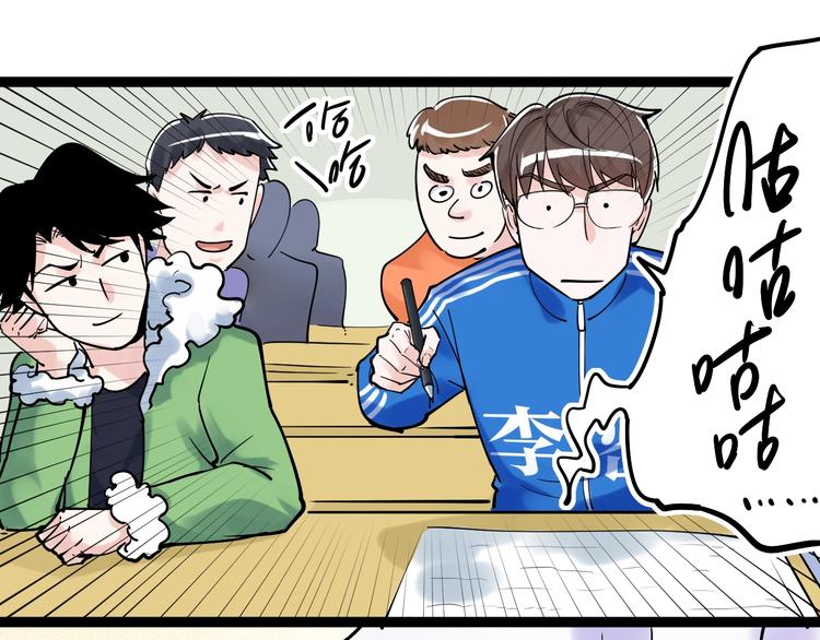 第12话 先学带动后学22