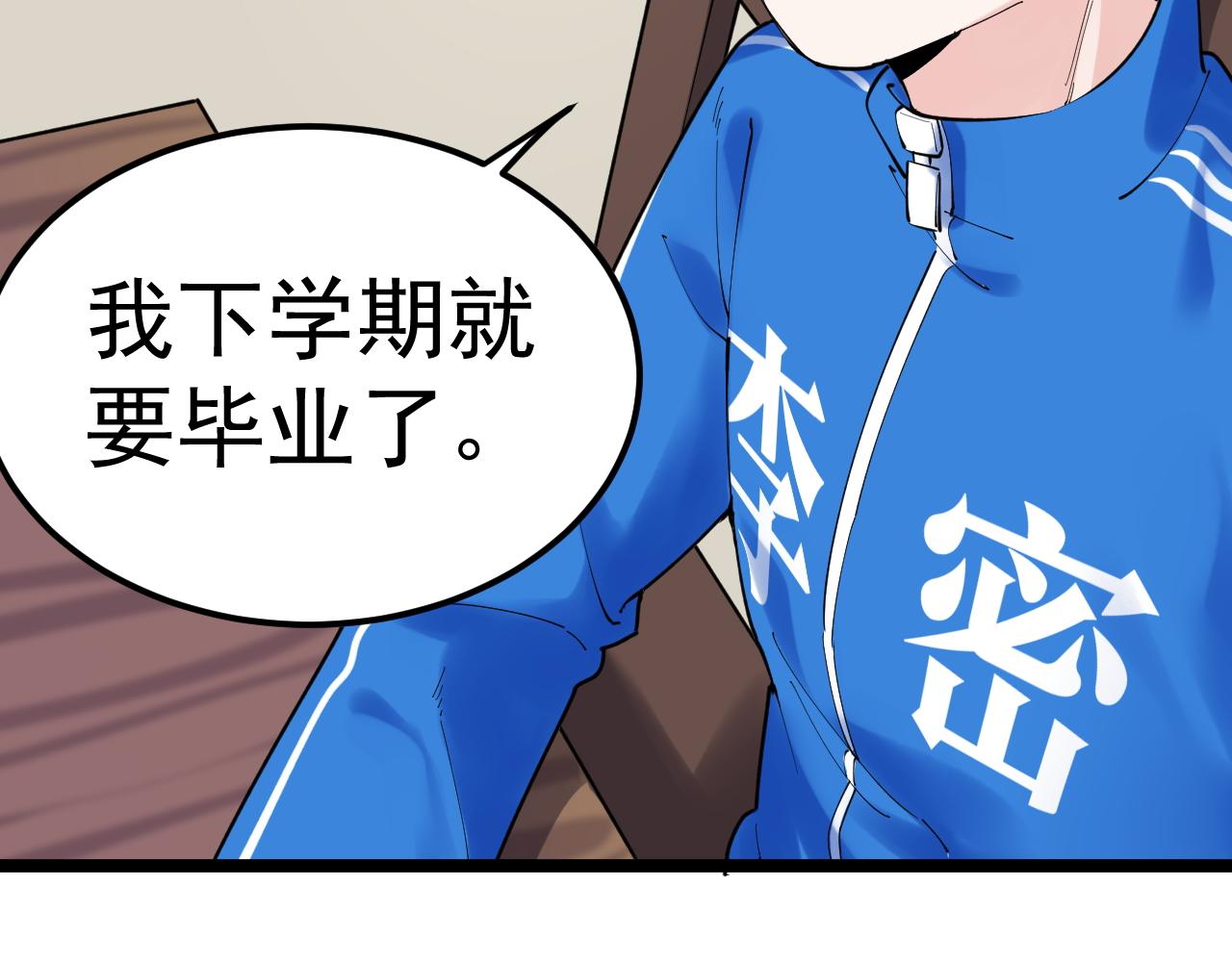 第175话 震惊一百年67