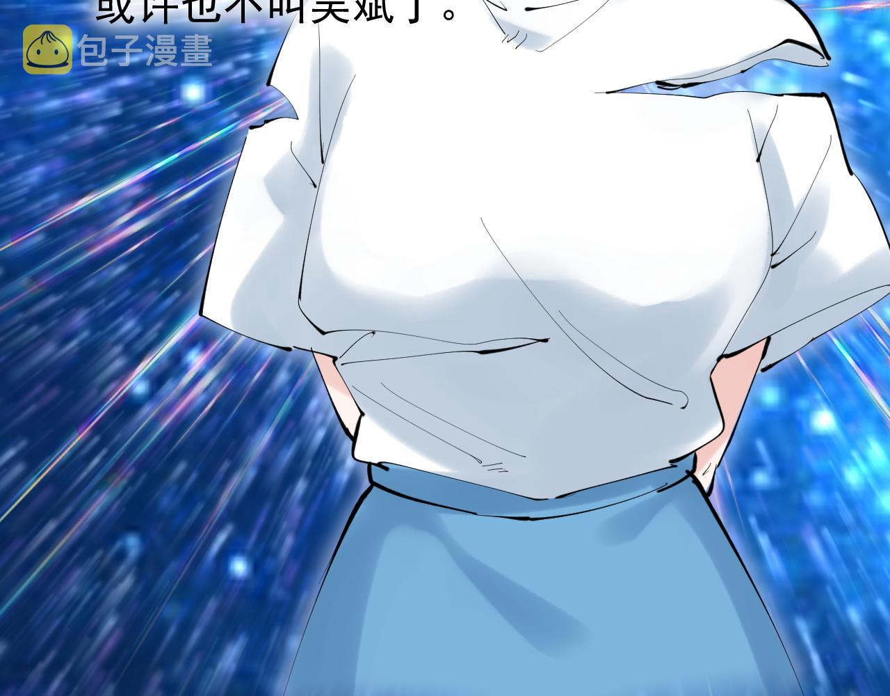 第222话 星辰大海230