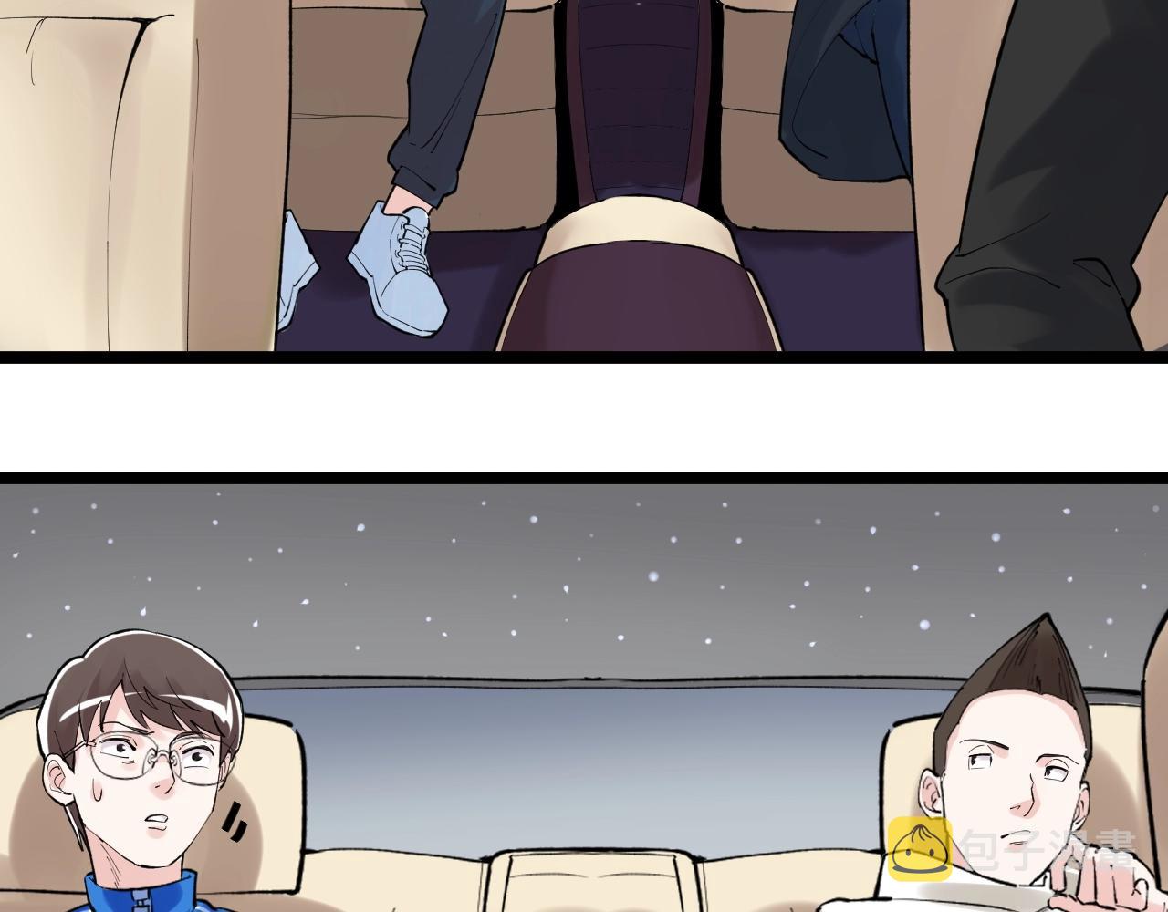 第128话 转班81