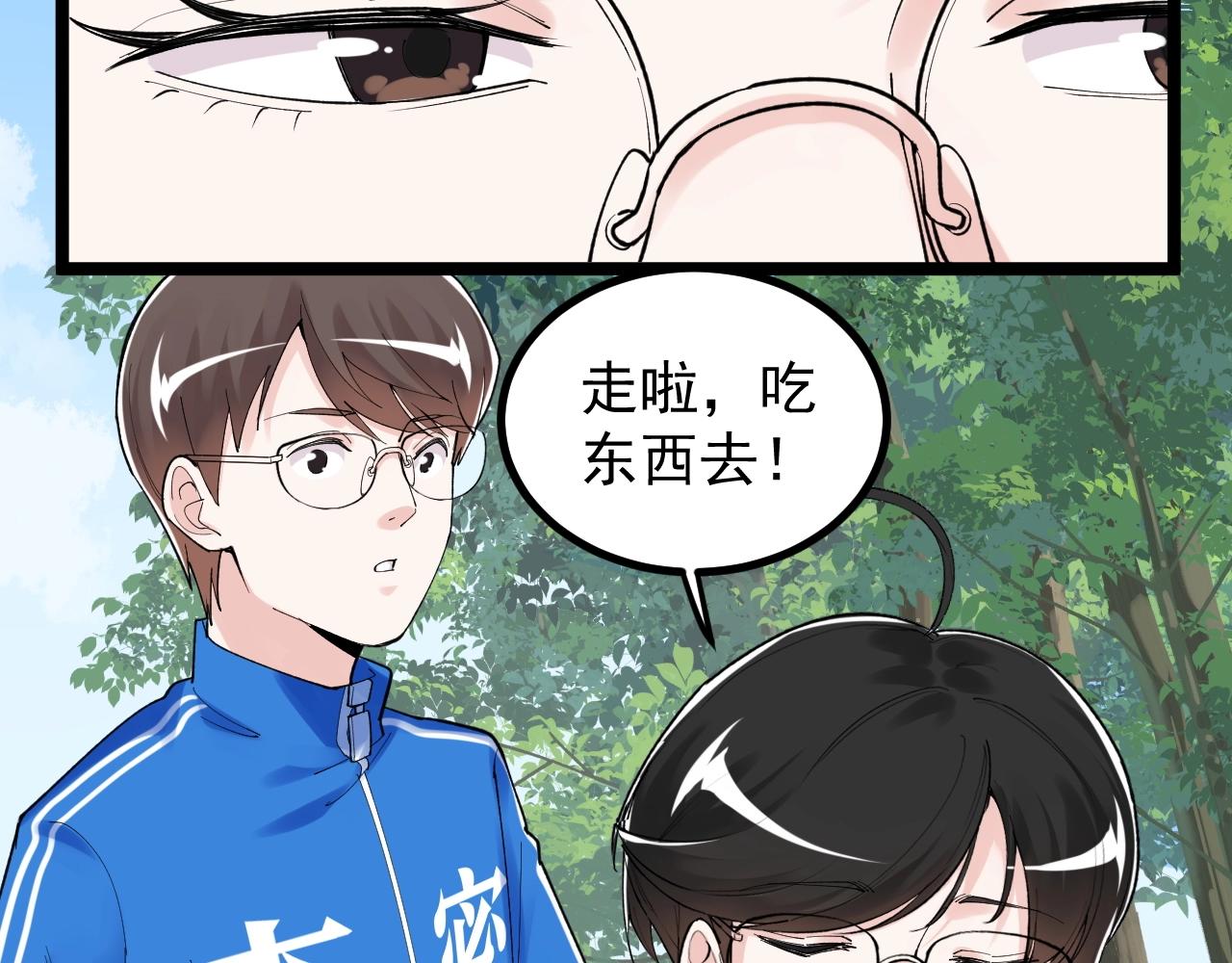 第115话 狩猎美食40