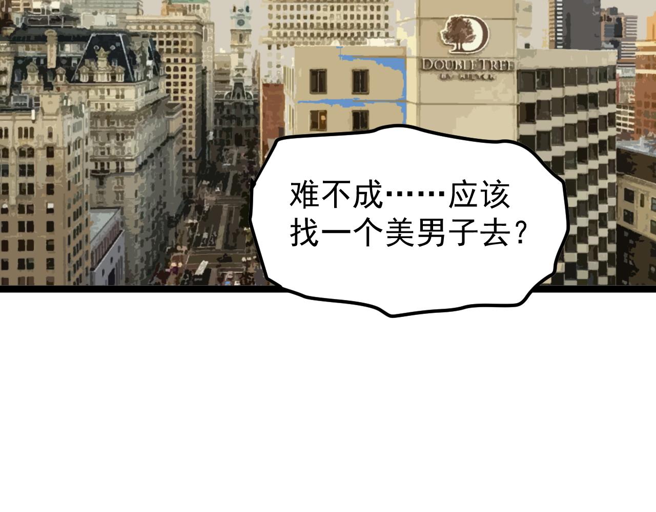 第172话 科学与艺术32