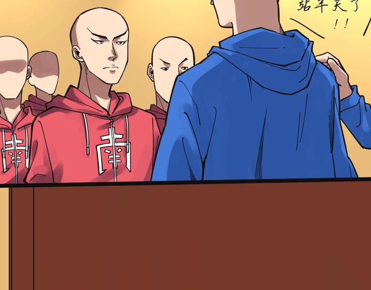 第51话 卧龙凤雏80
