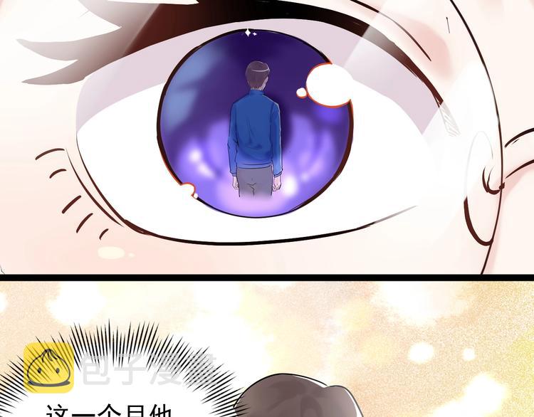 第8话 吴斌，拿卷子。31