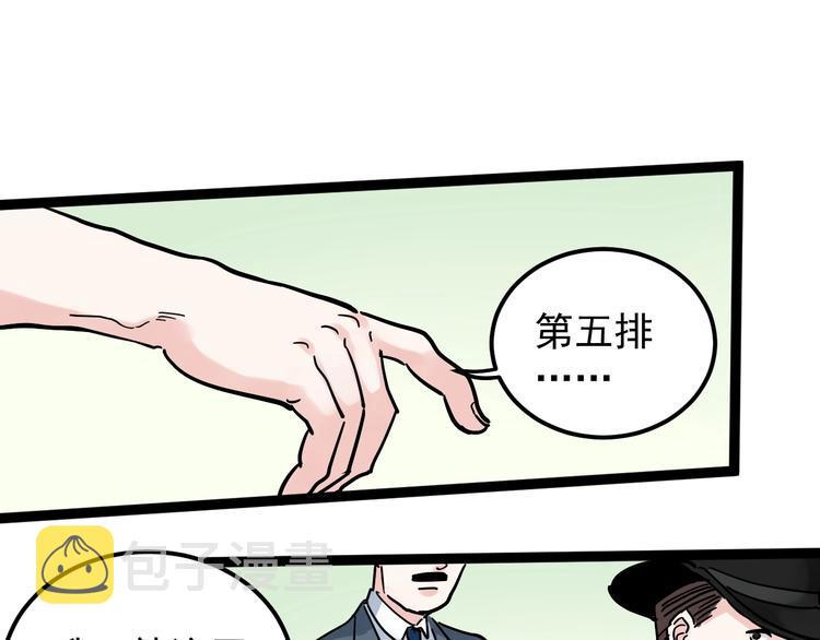 第45话 我的学霸儿子117
