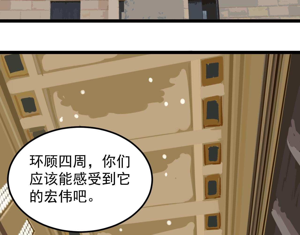第172话 科学与艺术99