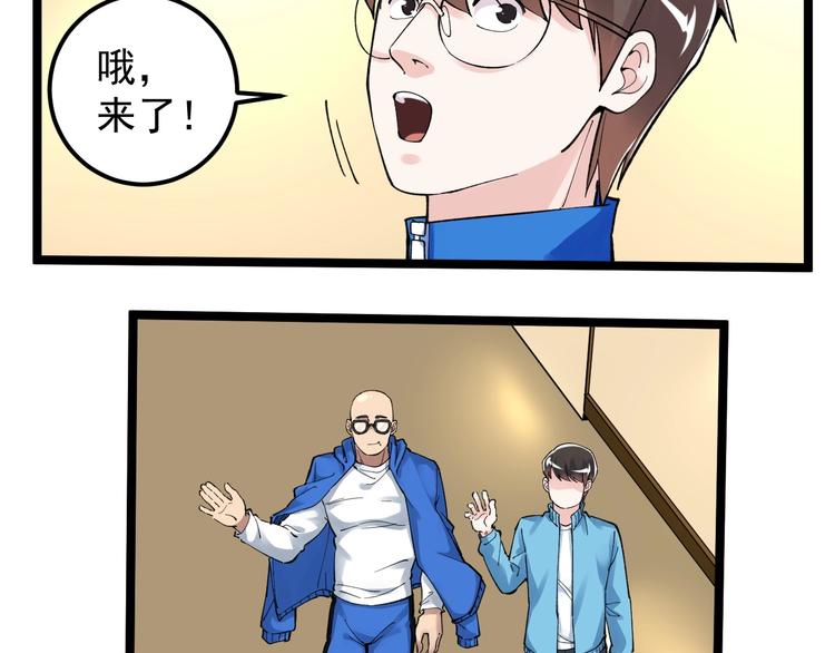 第60话 她才是理论分最高的人47